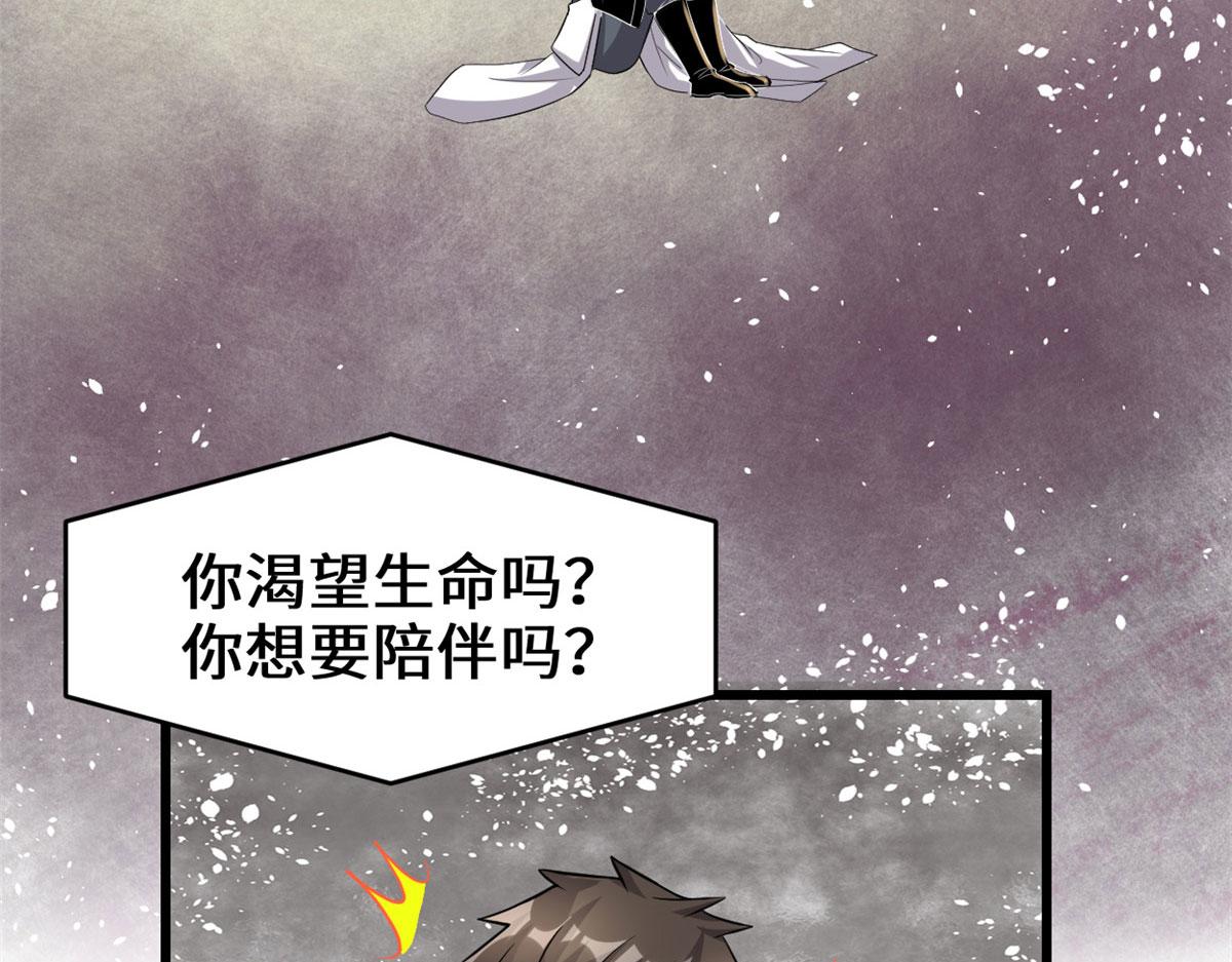 220 天神之心20