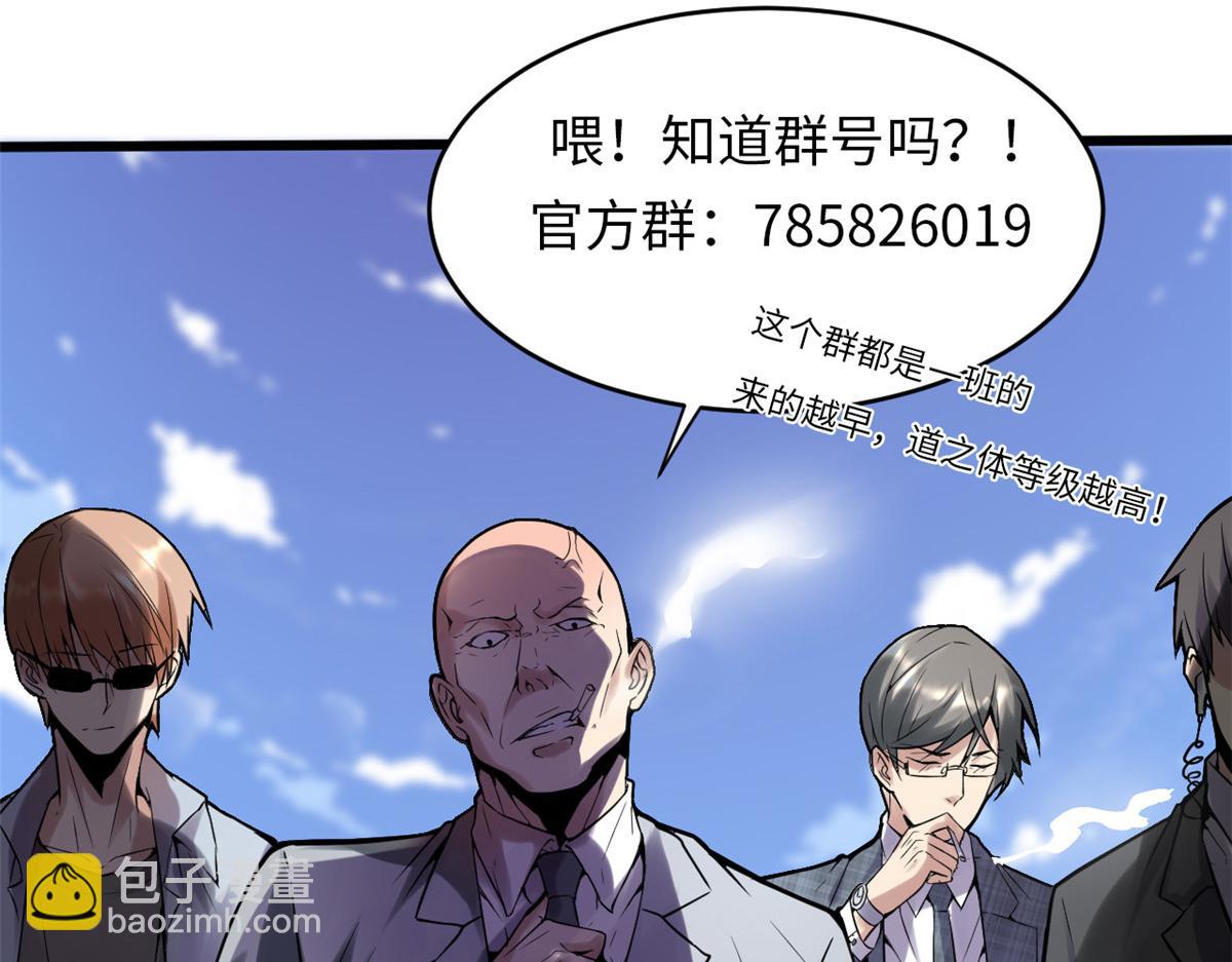 213 角色扮演85