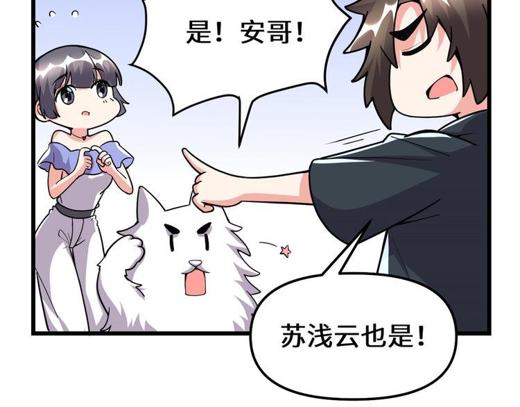 第190话 故人重逢（限免）22