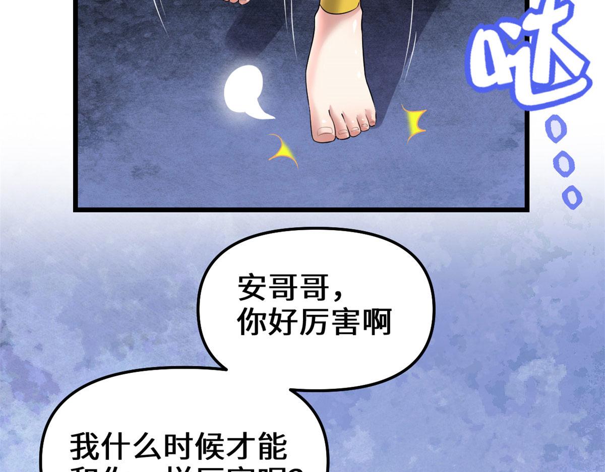 220 天神之心28
