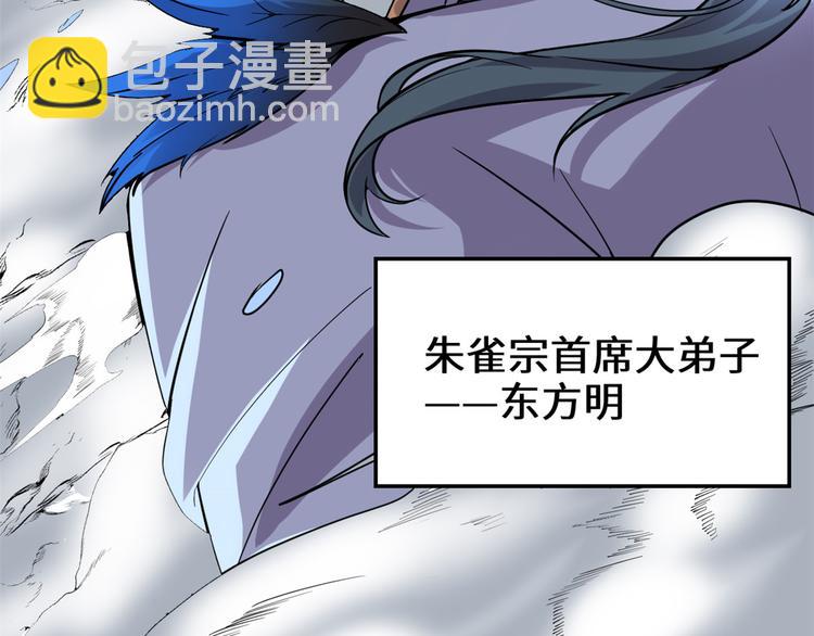 第165话 往事（本话限免）58