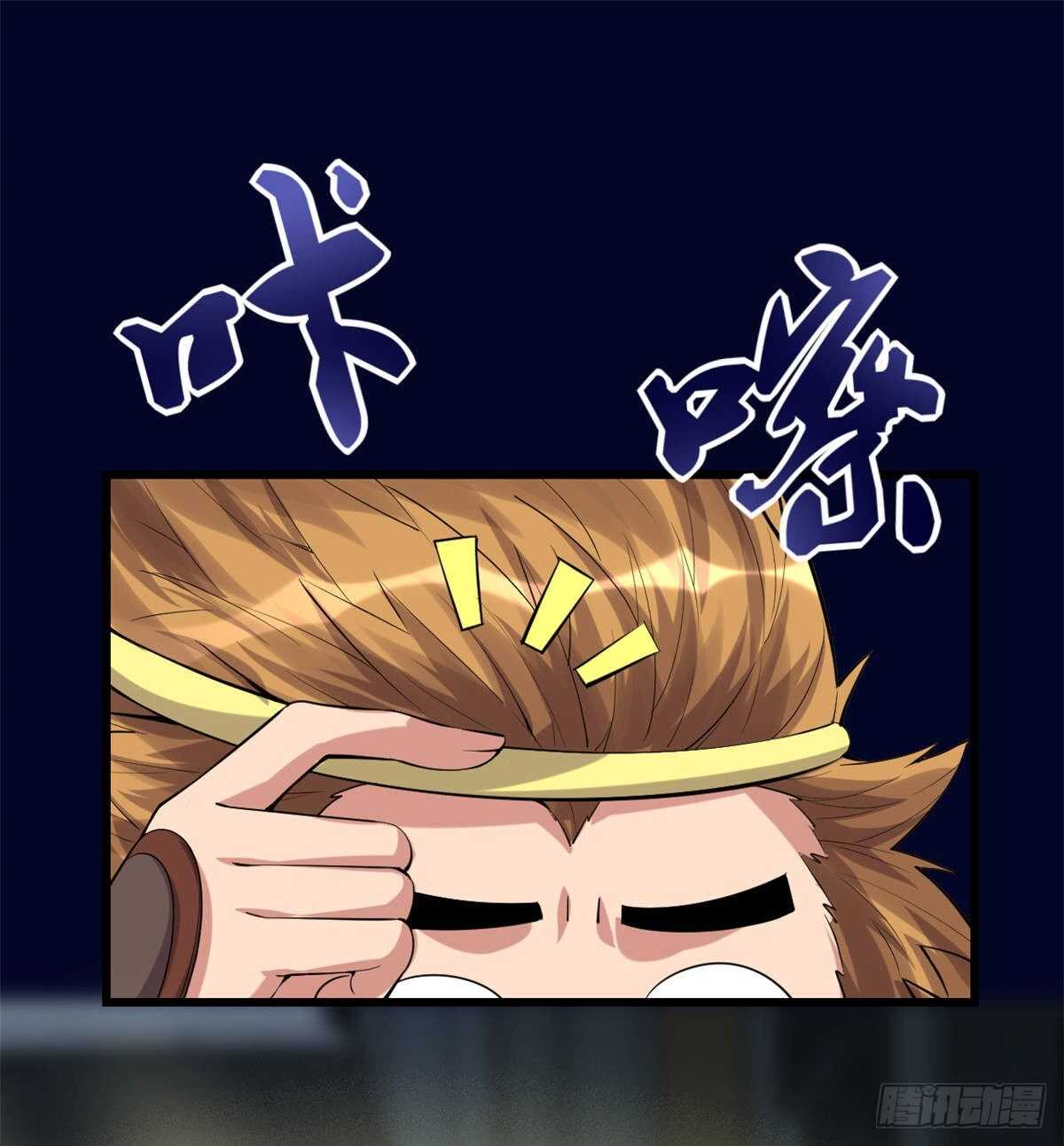 第82话 生存or死亡25