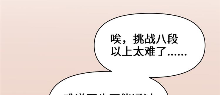 第18话 山之精魄25
