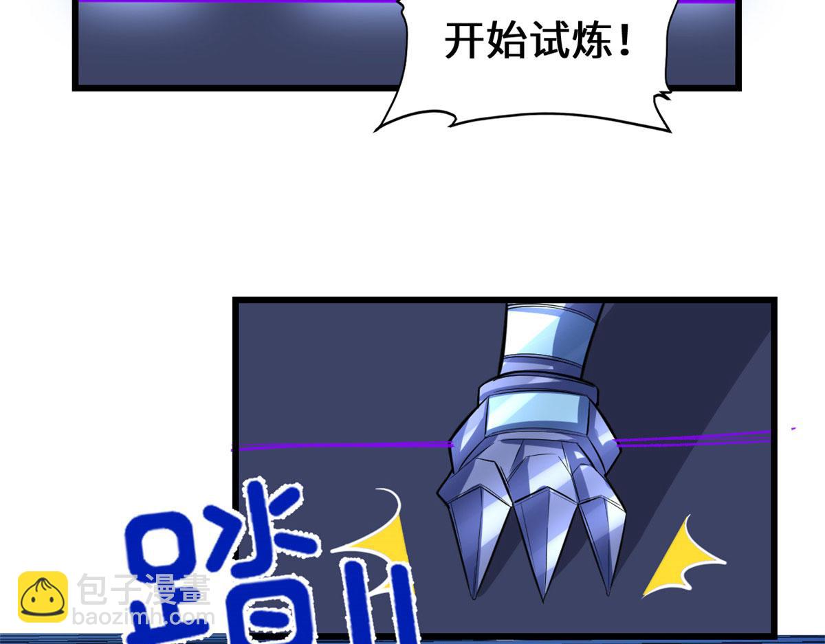 224 只能自己上！50