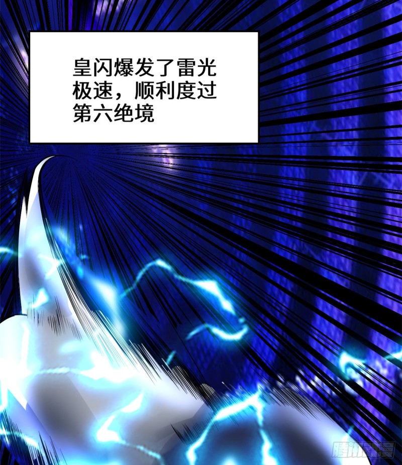 第128话 药不能乱吃！36