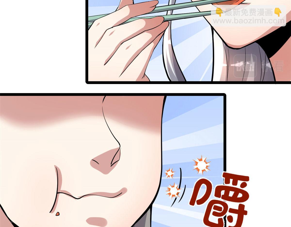 249 加个餐吧42