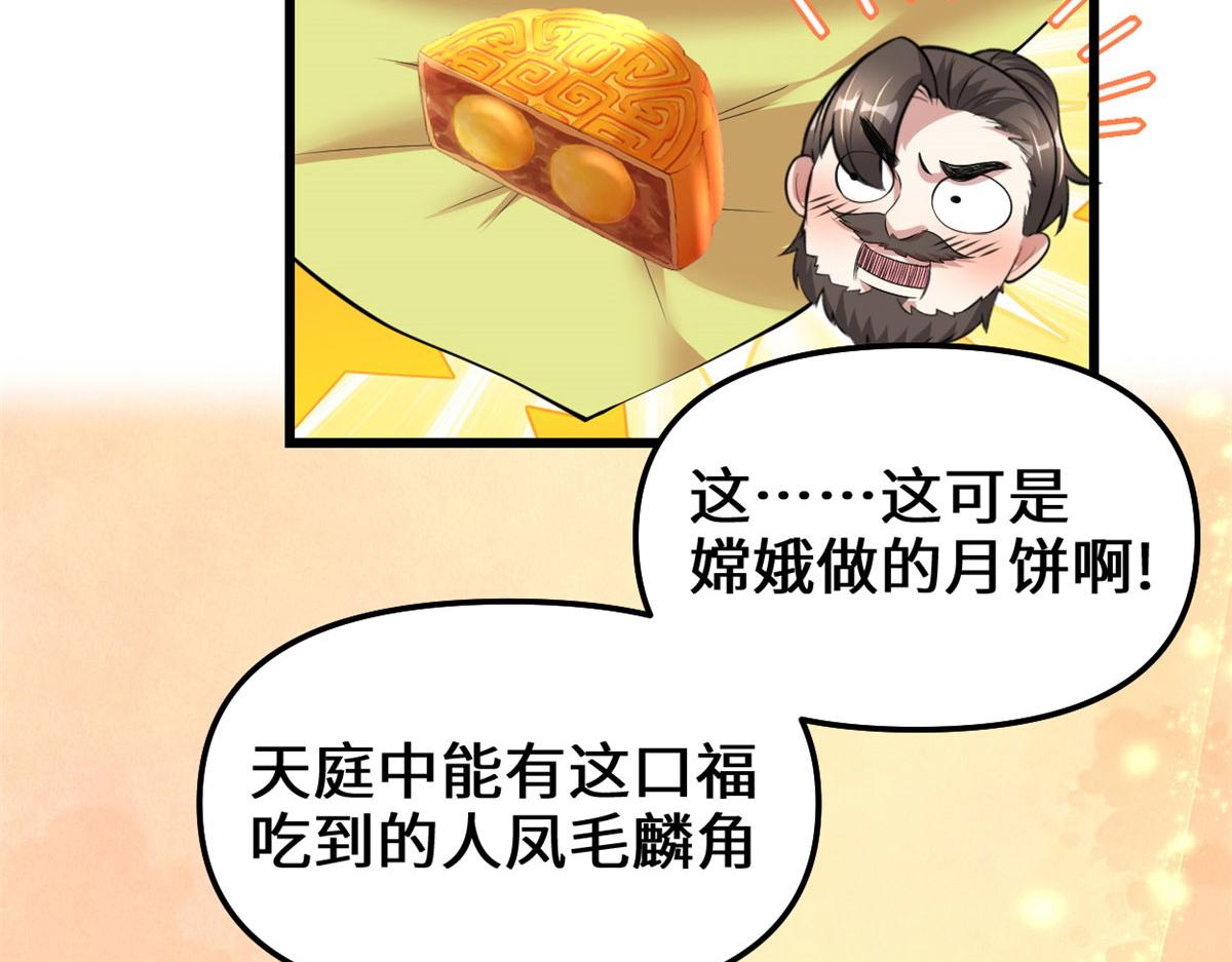 237 烧钱7