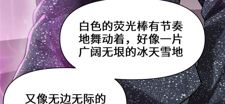第49话 我是歌手！31