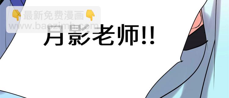 第58话 师生情谊52