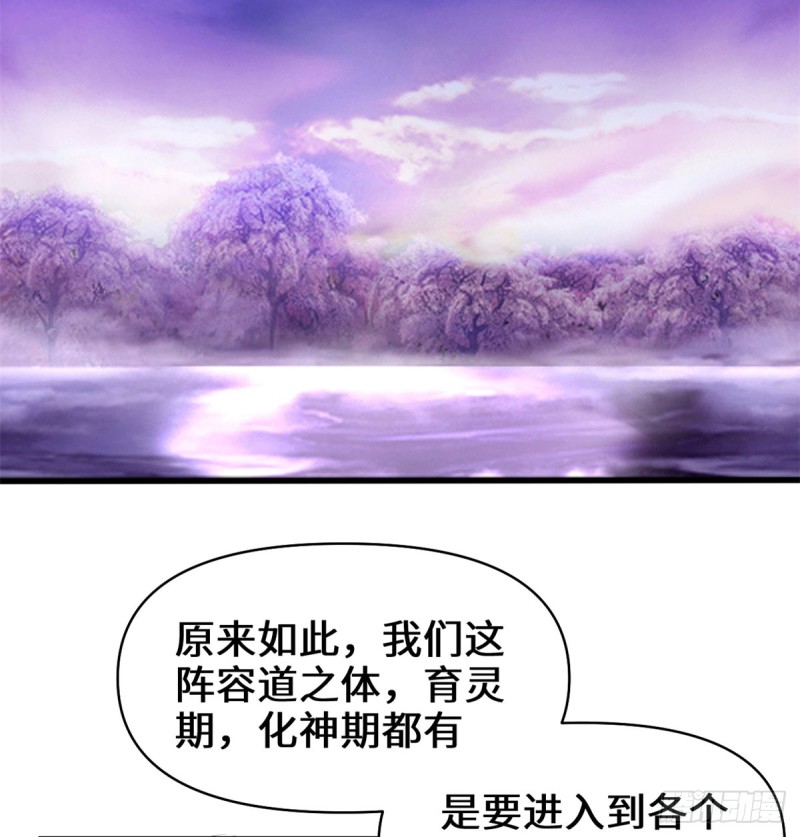 第59话 生命代价13