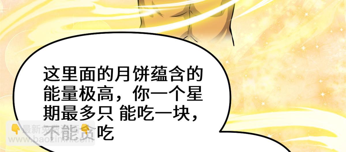 234 小兔减肥62