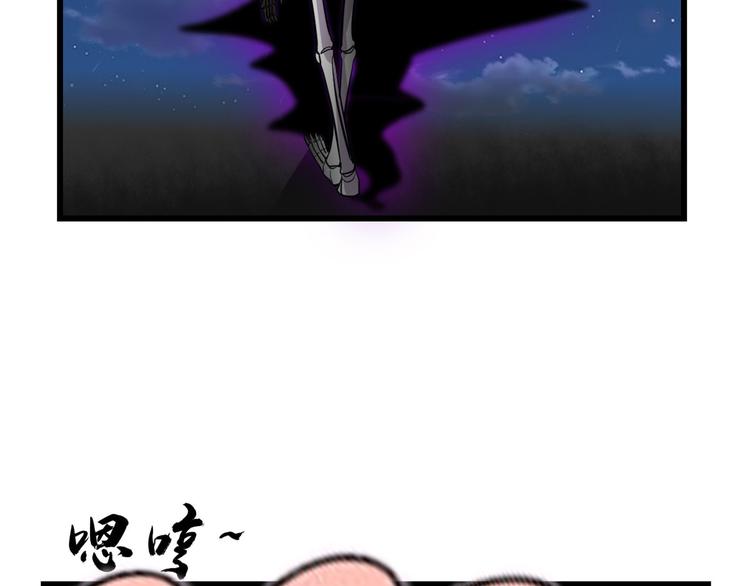 第56话 古玉秘境85
