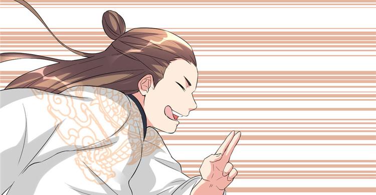 第11话 旷世之战！38