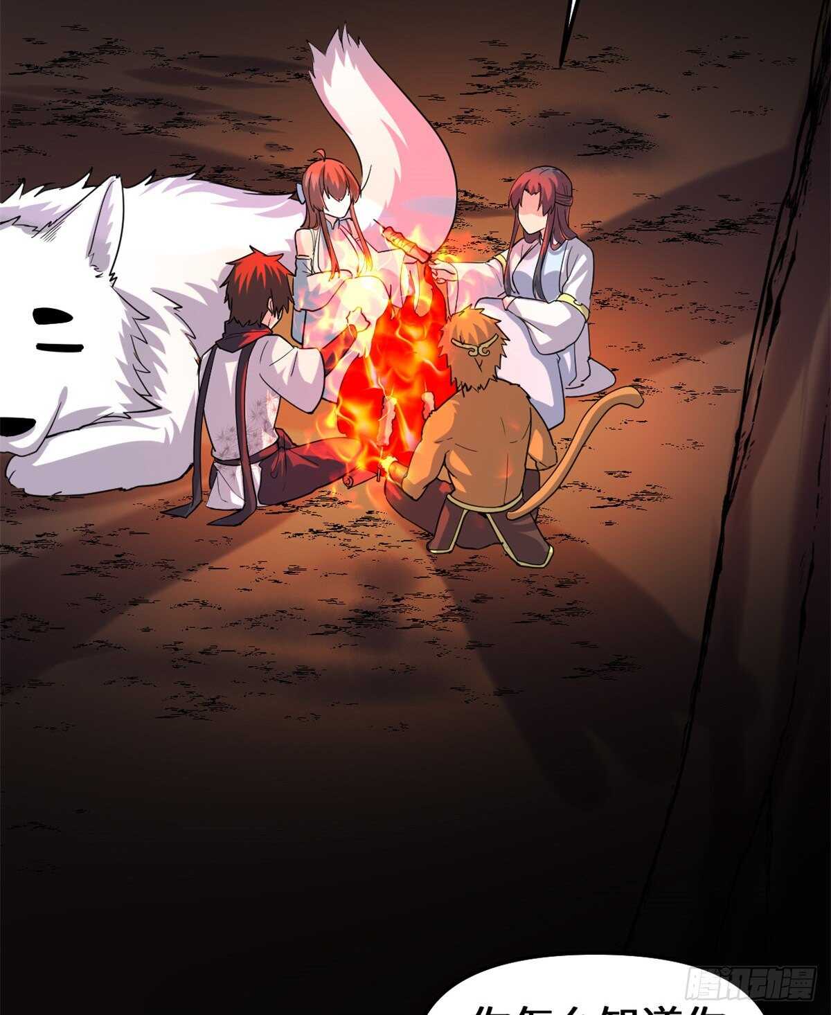 第100话 邪魔之气5