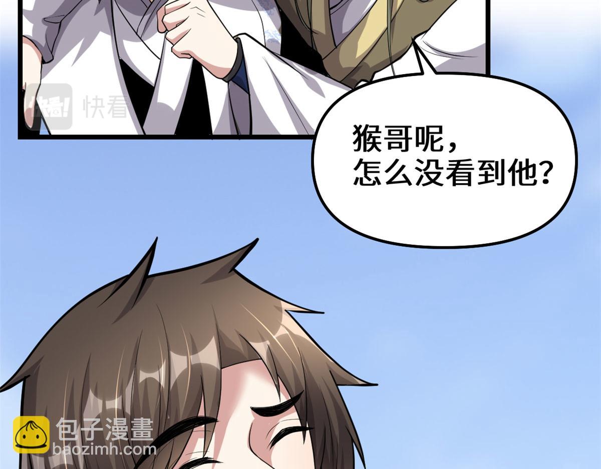 247 朱雀狱试炼16