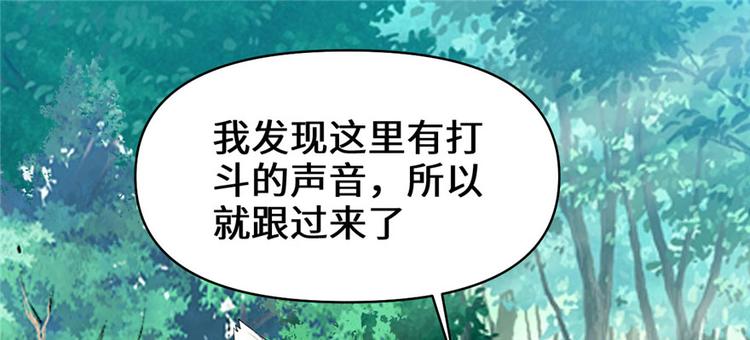 第28话  许小兰战败！69