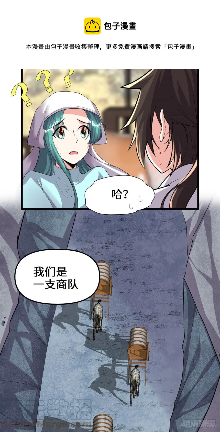 197 战气大陆16