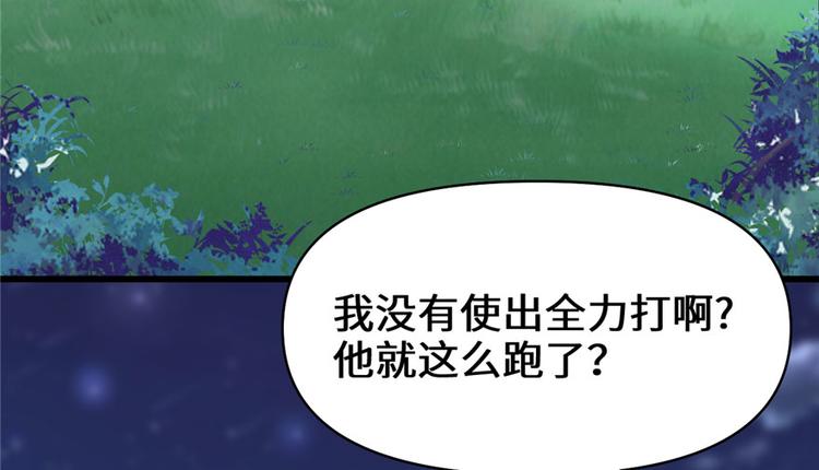 第39话 我的演技毫无破绽120