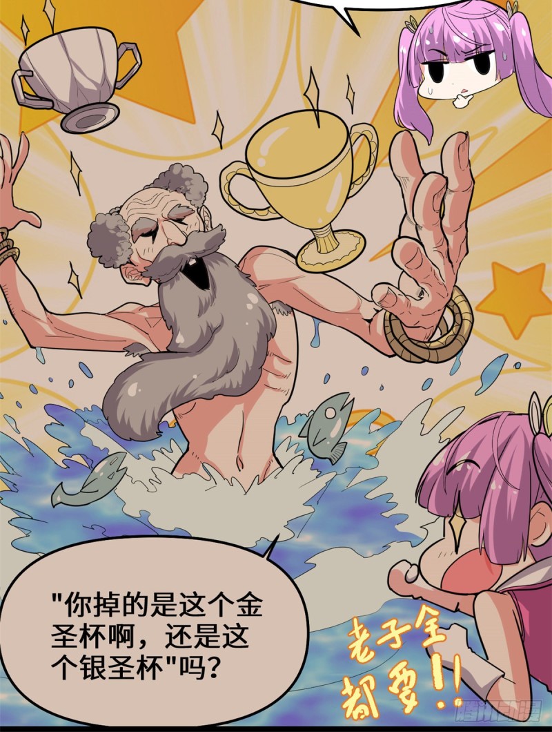 第130话  有一座可疑的塔22