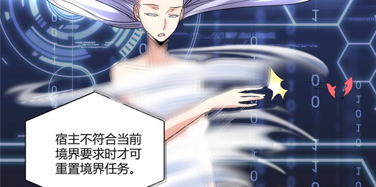 第06话 小兰，救我！55