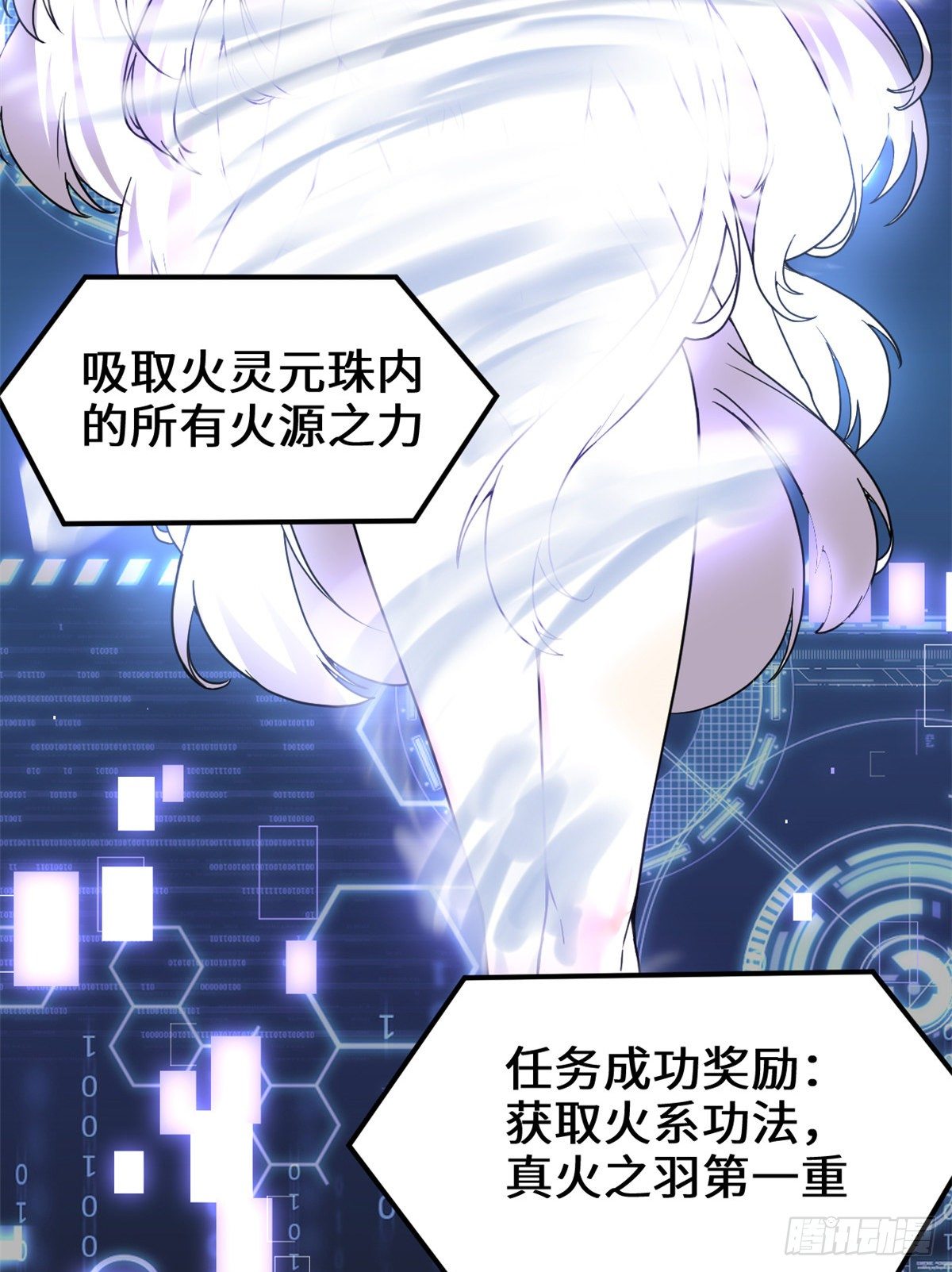 第157话 你们上，我指挥！20