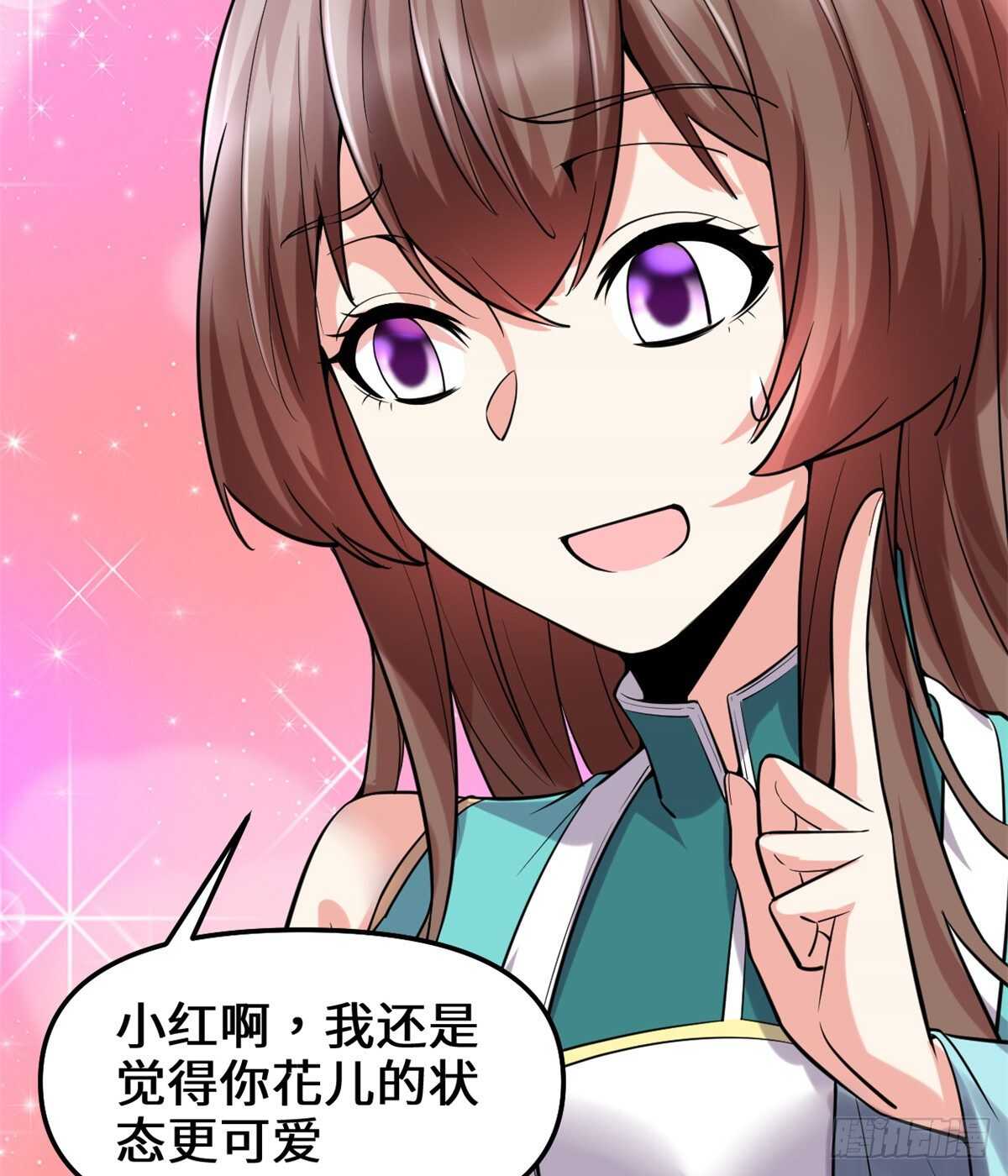 第75话 结怨23