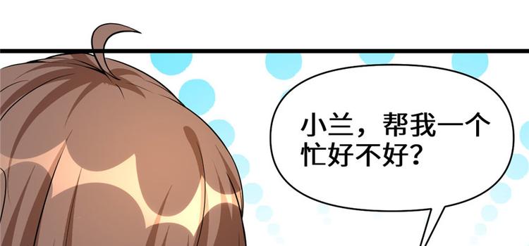 第17话 不可能的挑战34