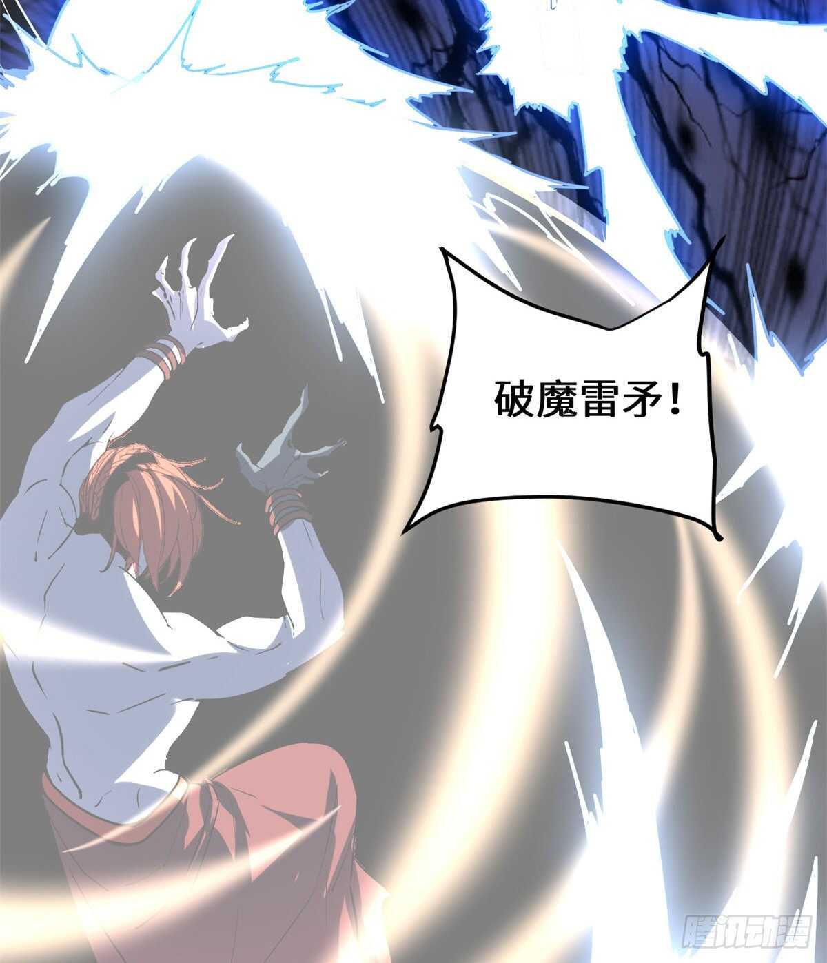 第101话  安林即将暴走17