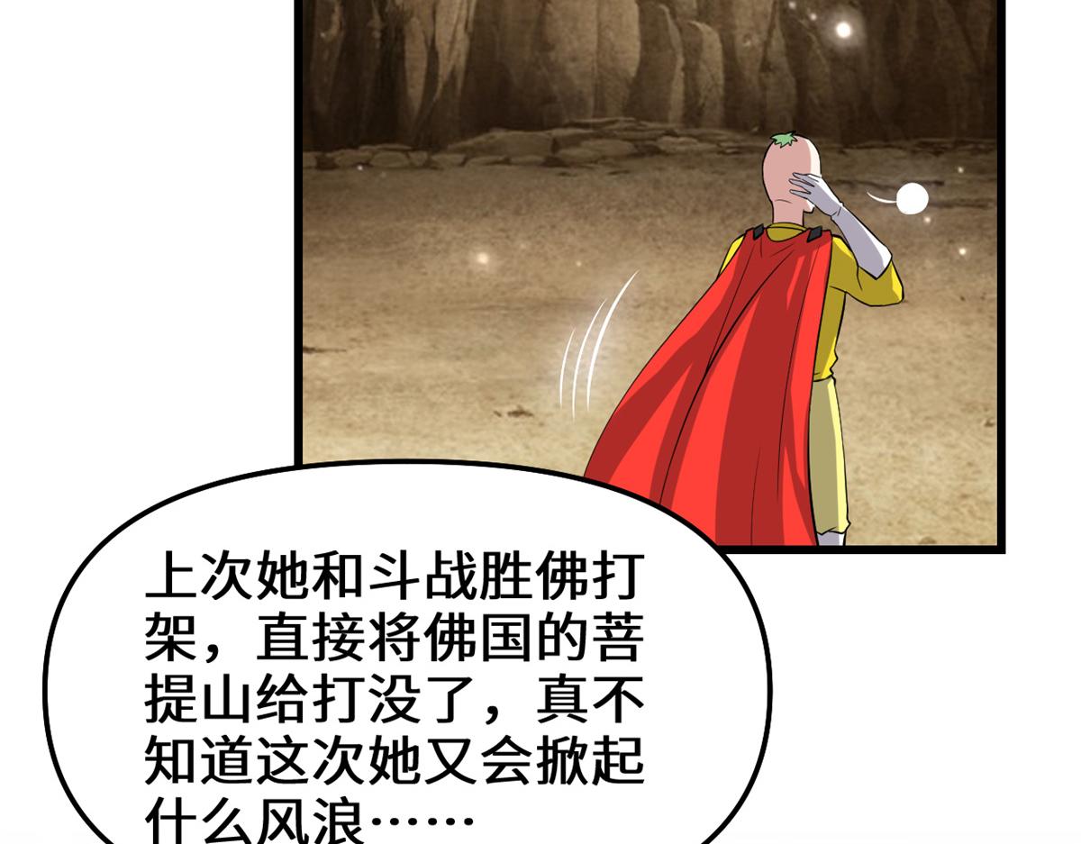 221 醒来后41