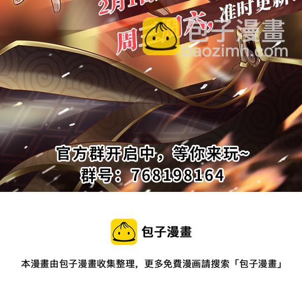 247 朱雀狱试炼81