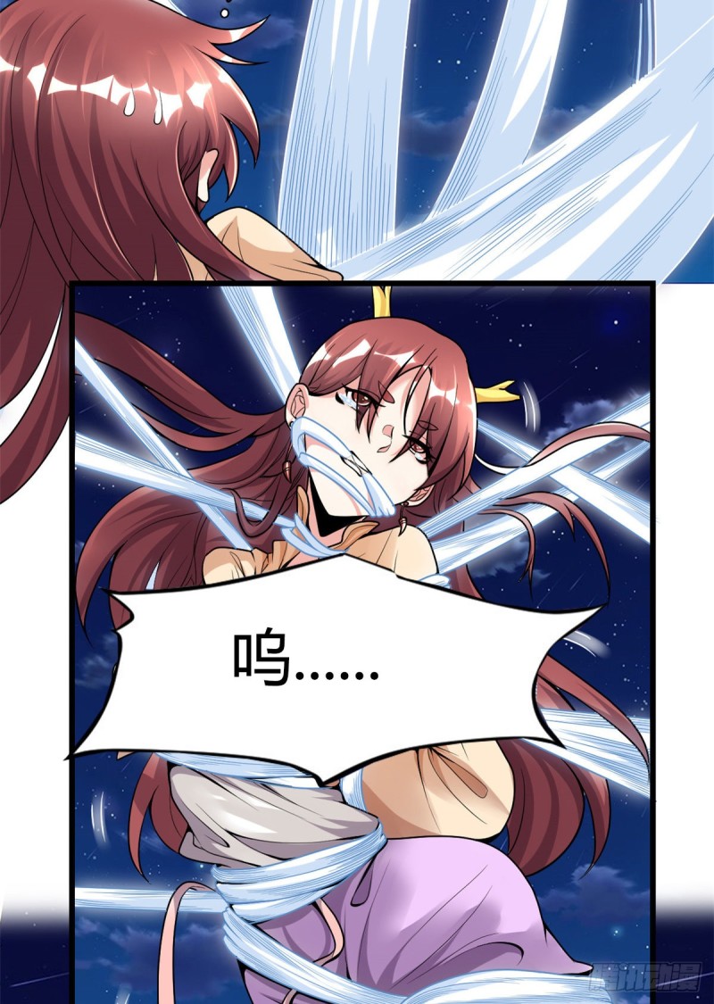 第174话  原地突破5