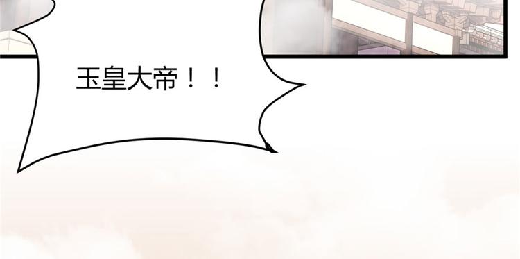 第9话 新官上任5