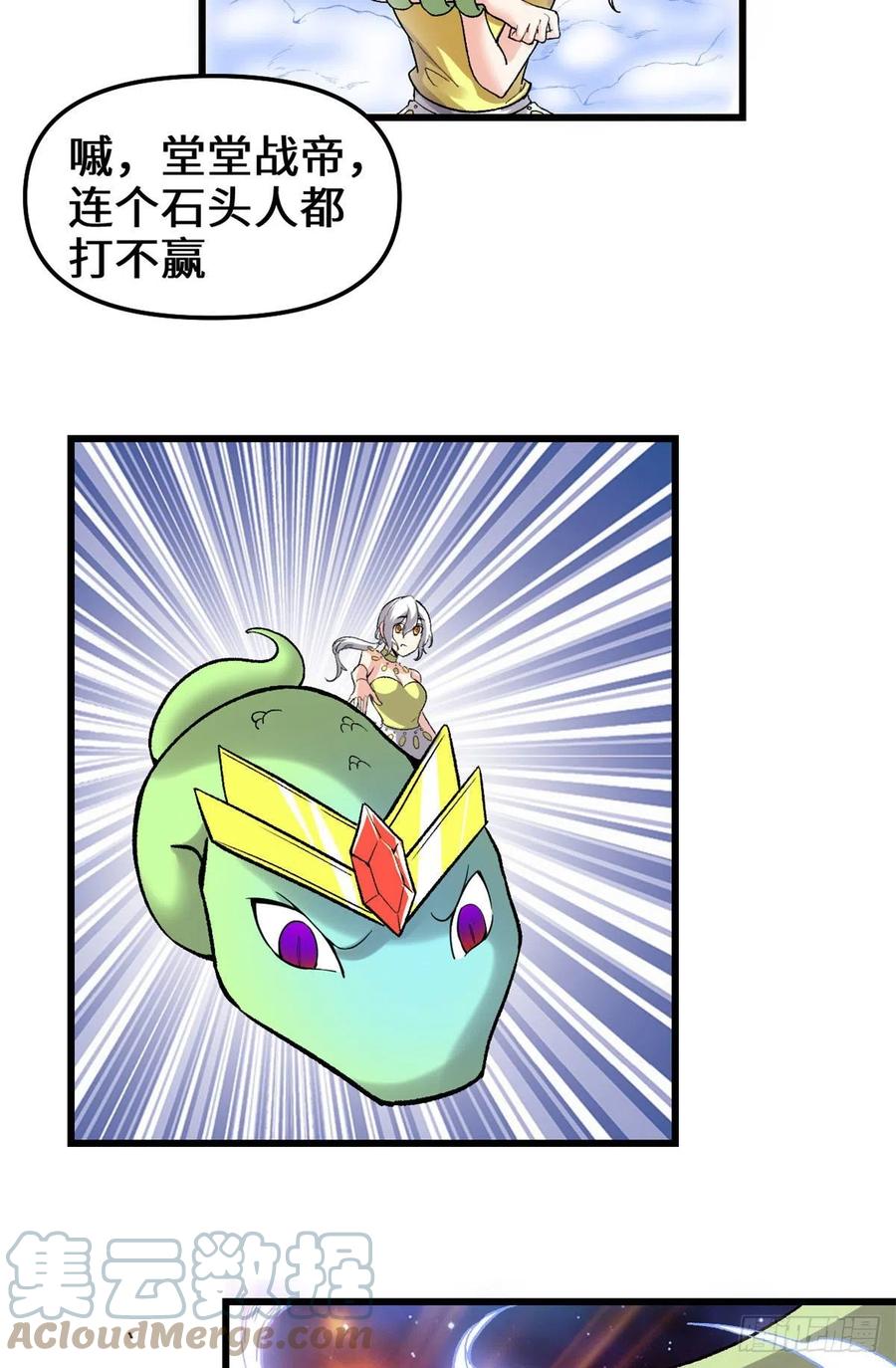 206 快躲好！4