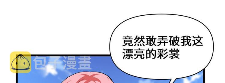 第21话 罪大恶极的安林115