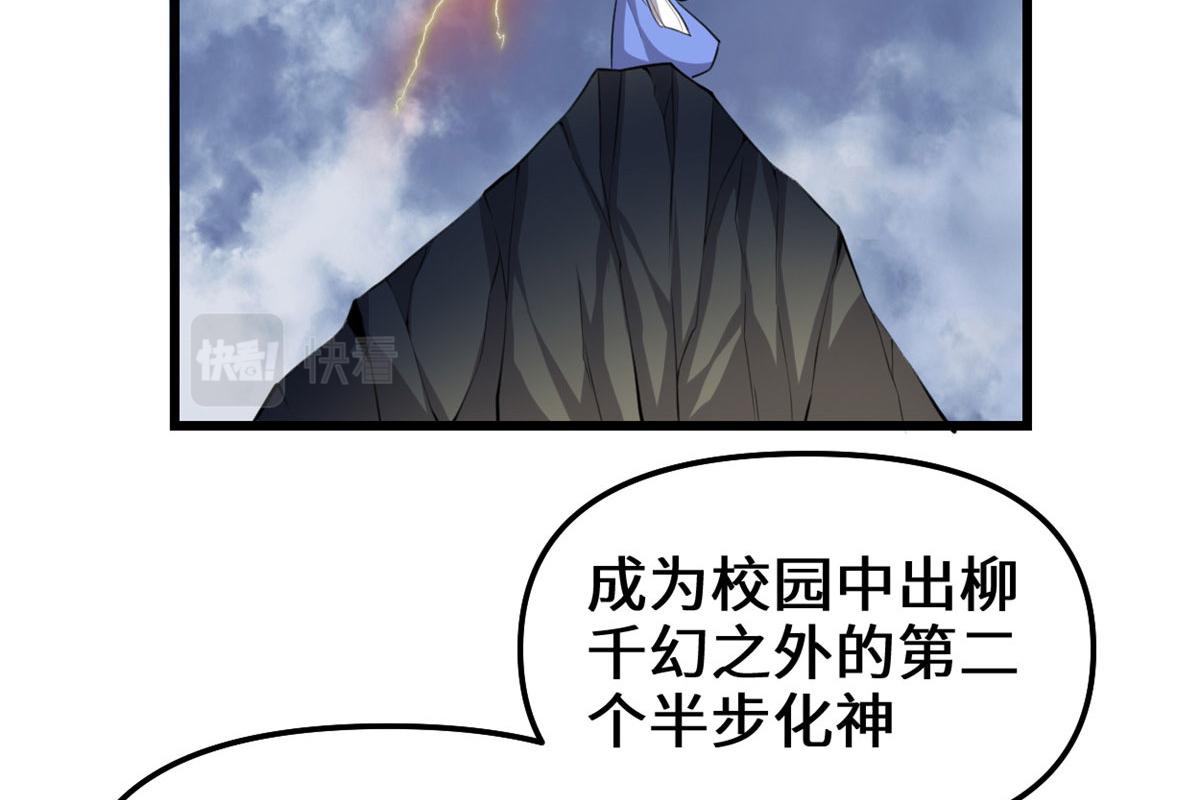 238 特殊任务38