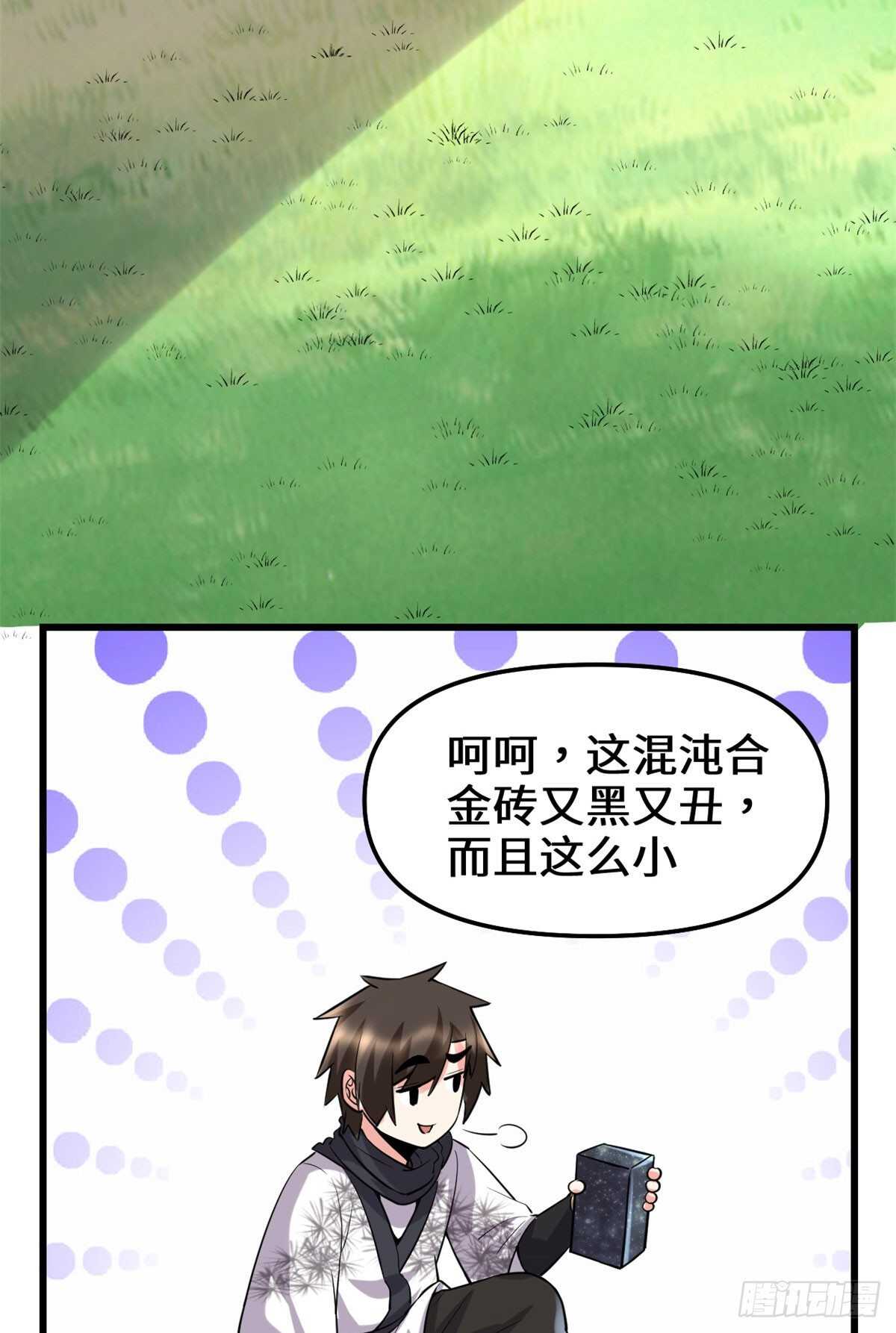 第76话 神龙出水38