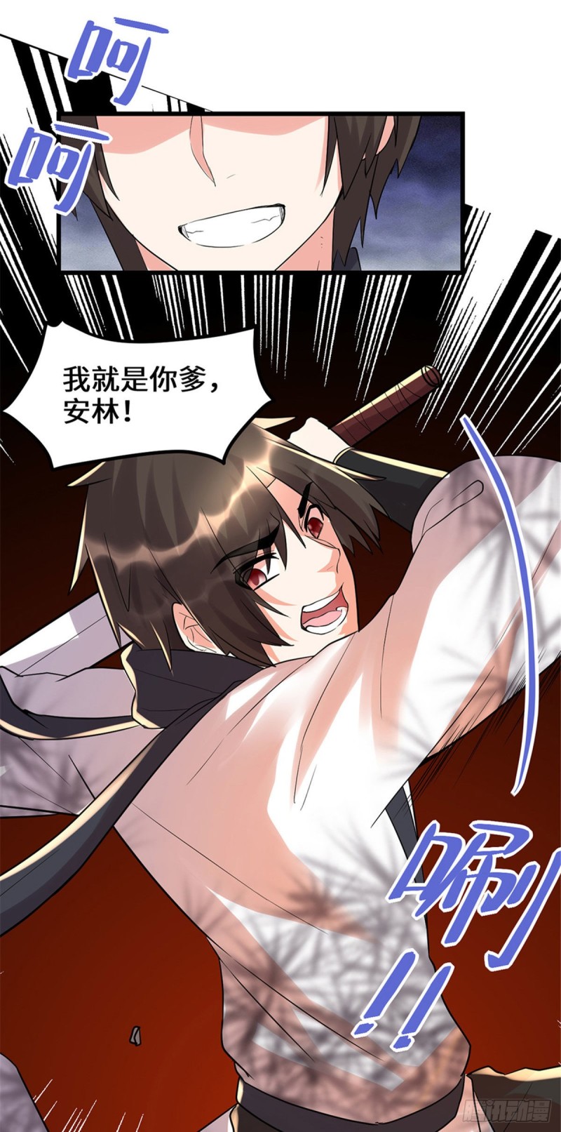 第119话  第一局就落9