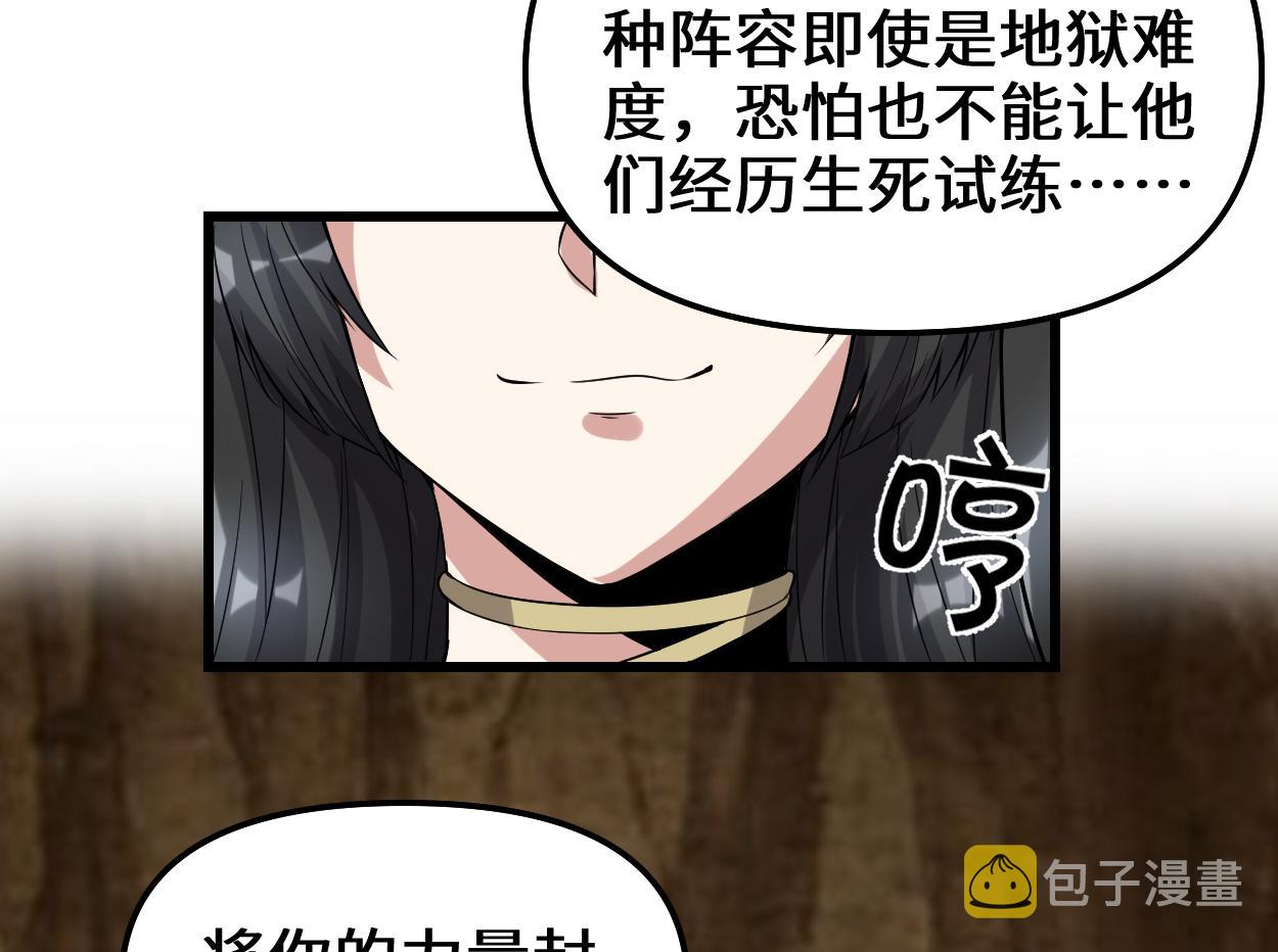 214 焚决大成67