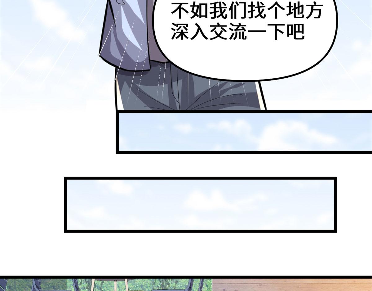 222 如何维护和平？49