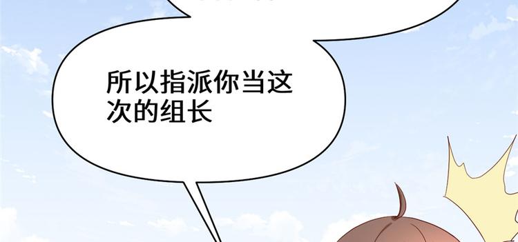 第32话 代购任务74