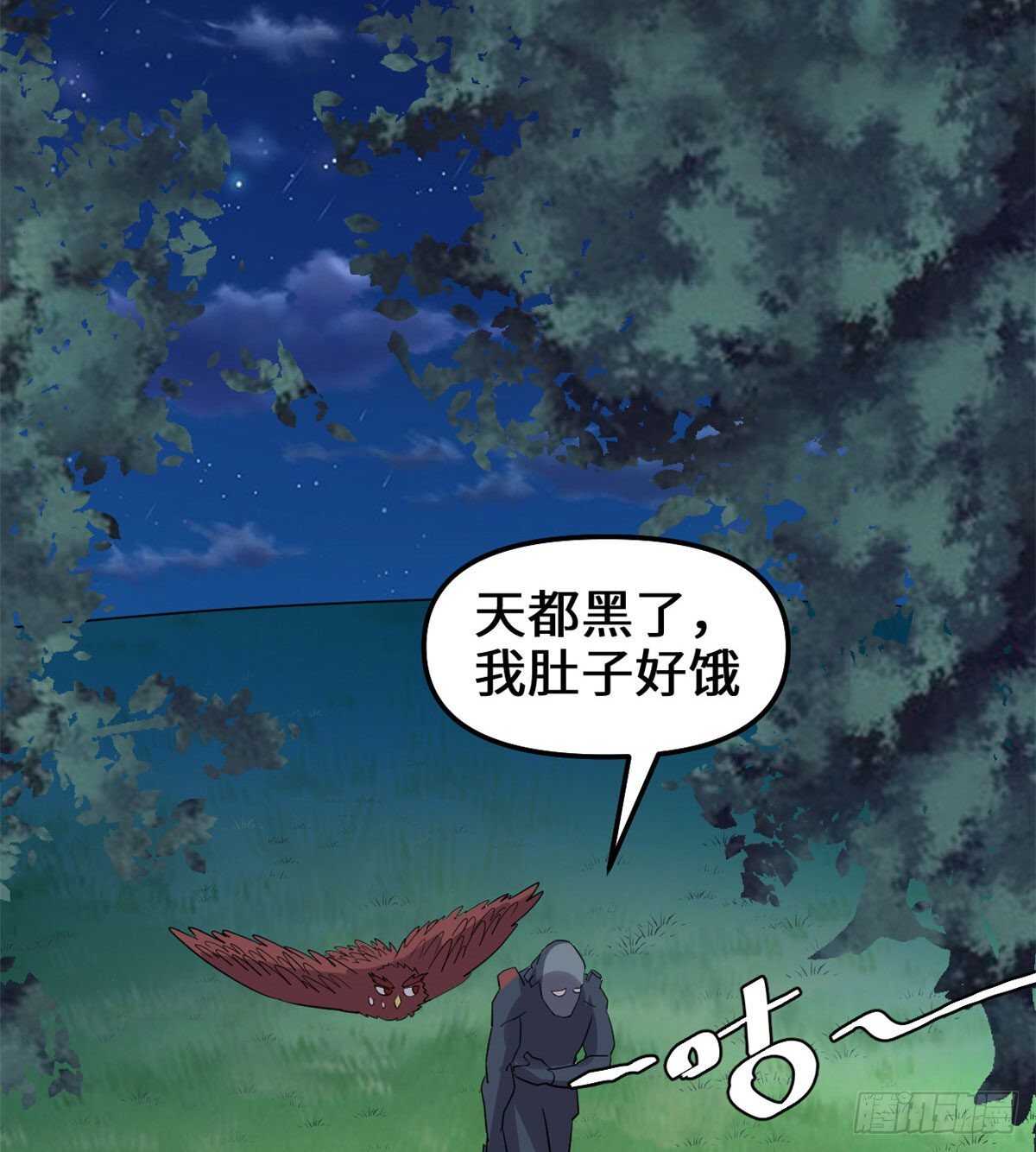 第136话 召唤金圣杯！29