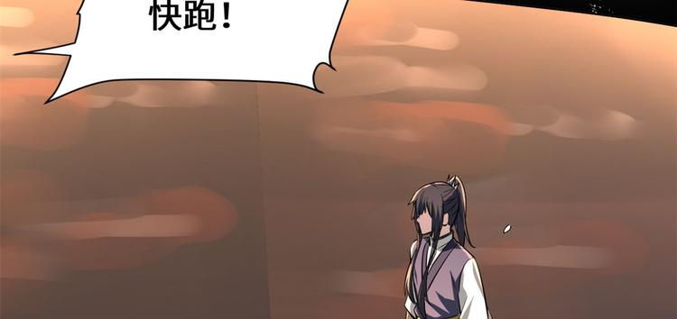 第57话 暗夜90