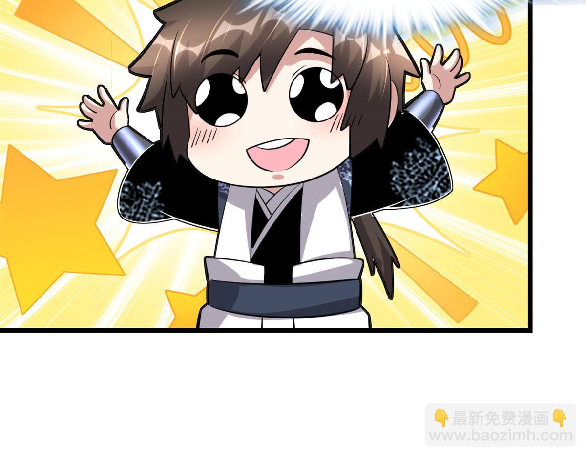 230 连吃带拿11
