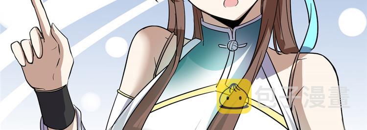 第18话 山之精魄64