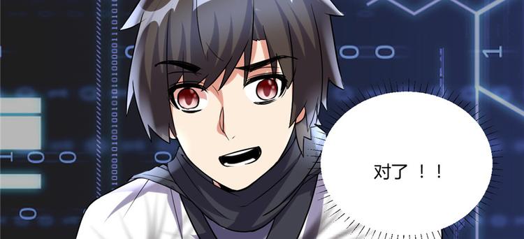 第06话 小兰，救我！61