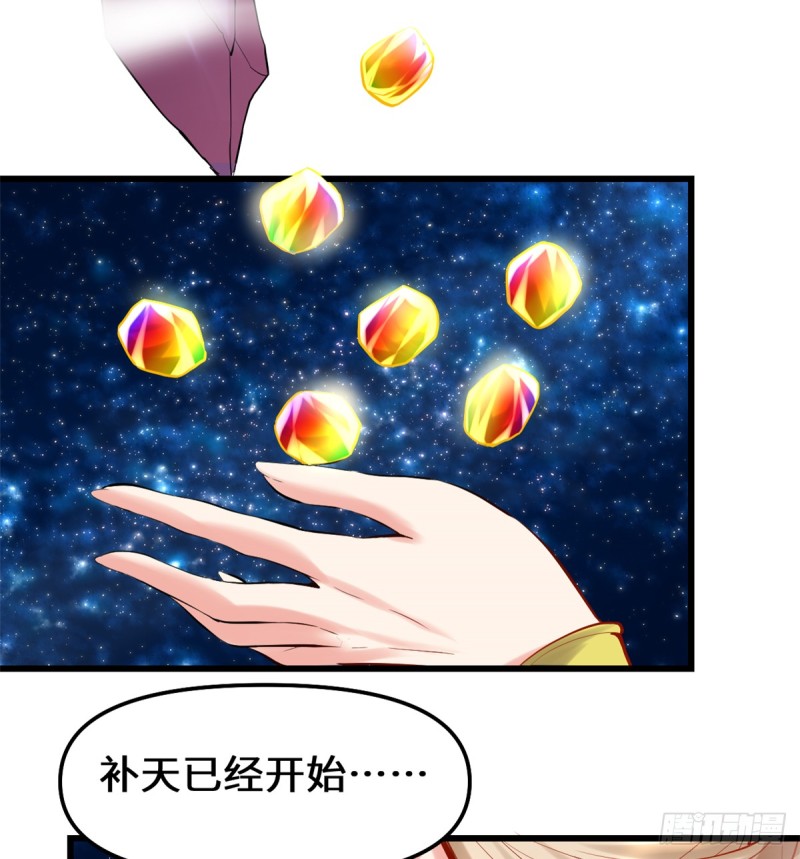 第64话 都没我能打78