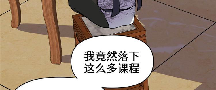 第19话 恐怖如斯的拉肚子94