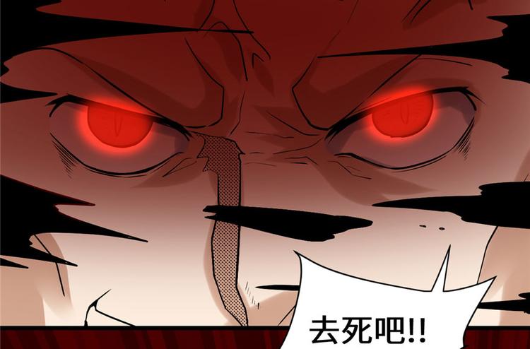 第42话  魔王的结局146