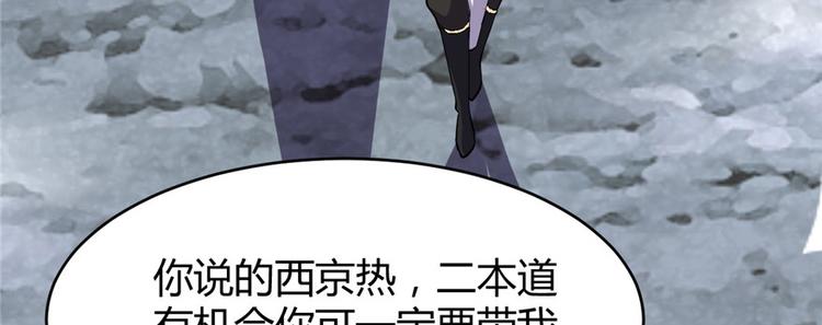 第14话 凡学课代表6