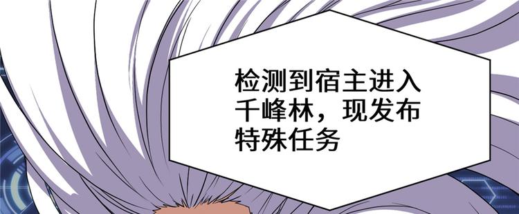 第20话 自由之战46